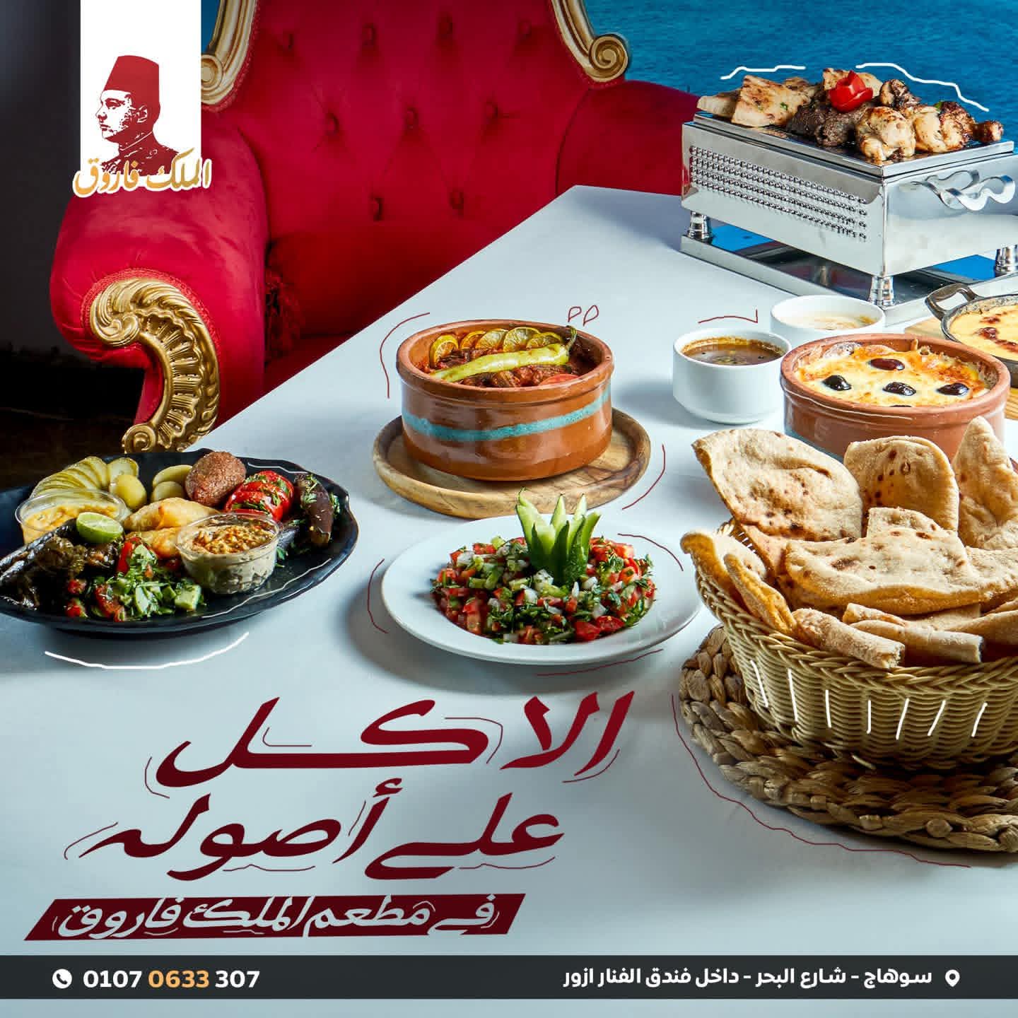 ساندوتش