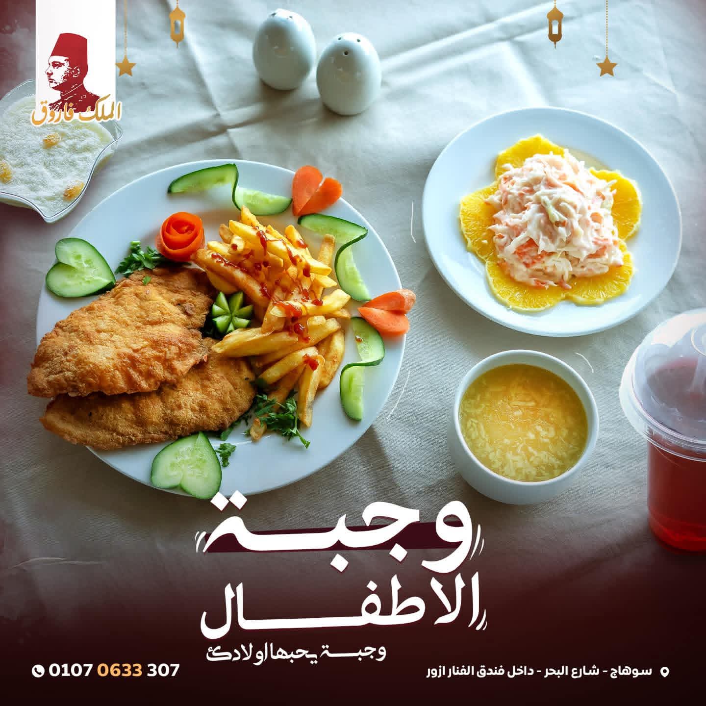 مشروب