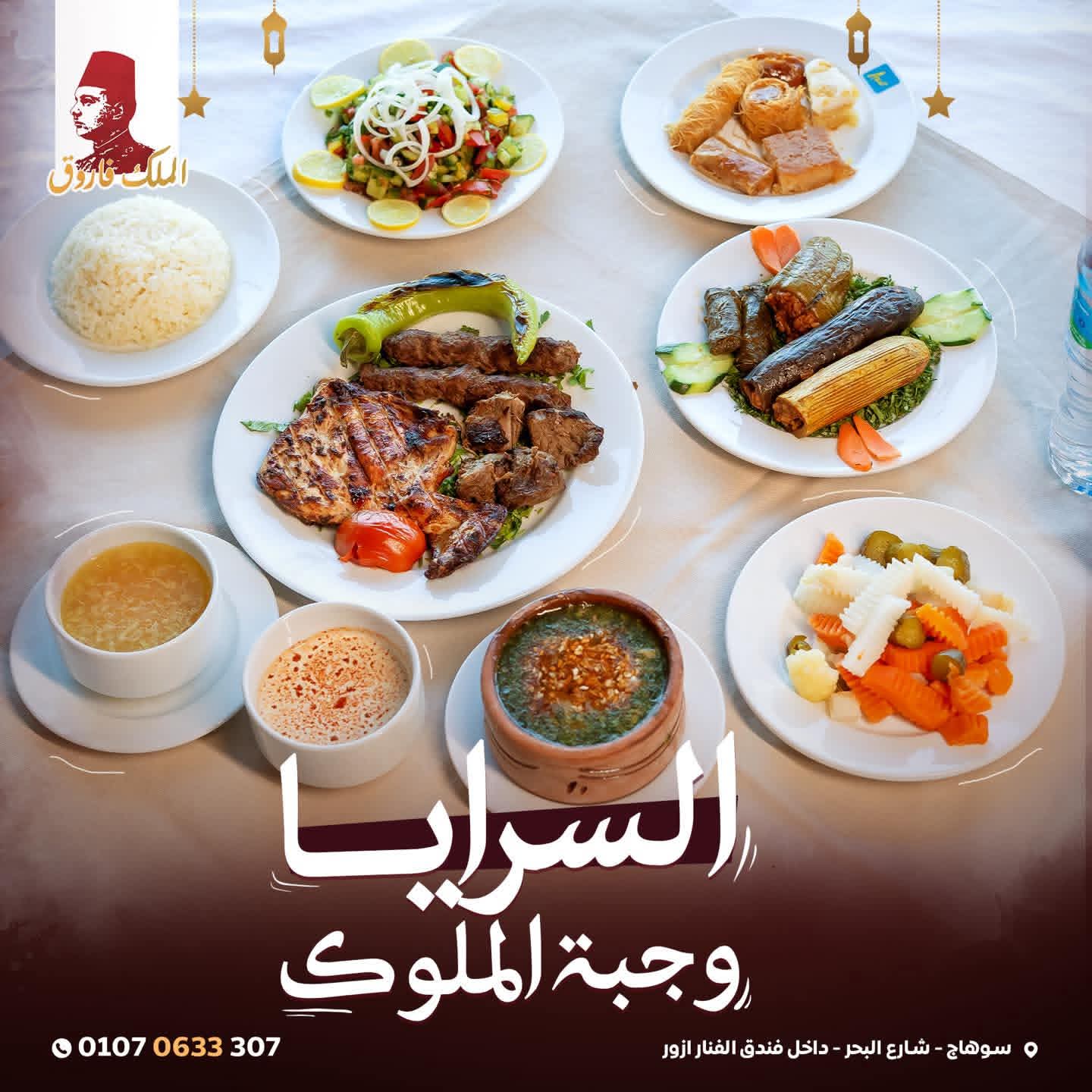 فطور